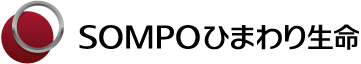 SONPOひまわり生命