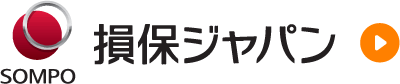 損保ジャパン